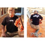 Be Strong!! Tシャーツ