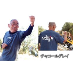 画像2: Be Strong!! Tシャーツ