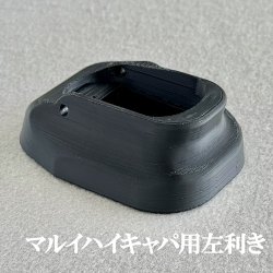 画像3: osamurai プローンバンパー