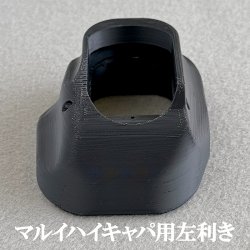 画像4: osamurai プローンバンパー