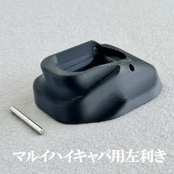 画像2: osamurai プローンバンパー