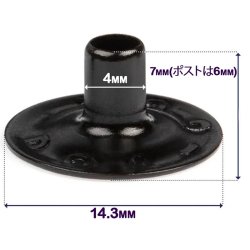 画像6: DOTスナップボタンセット