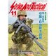 【StrikeAndTactical】SATマガジン
