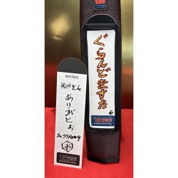 画像2: 【Y様専用】ぐらんどますた Ichi TUFFガンファイル