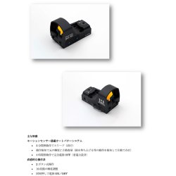 画像13: CZC Ghost Optic SO-10 3MOA 