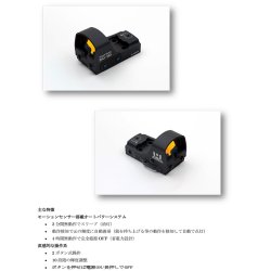 画像13: CZC Ghost Optic SO-10 3MOA 