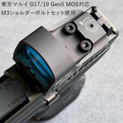 画像21: CZC Ghost Optic SO-10 3MOA 