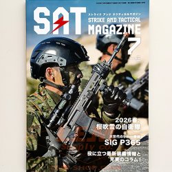 画像1: 【Strike And Tactical】SATマガジン