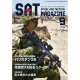 【Strike And Tactical】SATマガジン