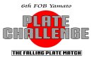 画像: 第6回Plate Challenge結果