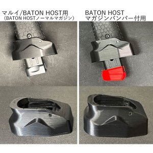 画像: 【お知らせ済の方専用/予約受付中】osamurai プローンバンパー