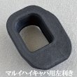 画像5: osamurai プローンバンパー