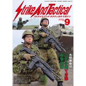 LEM製　陸自用品 L.E.M. Supply Co. -通信販売部-
