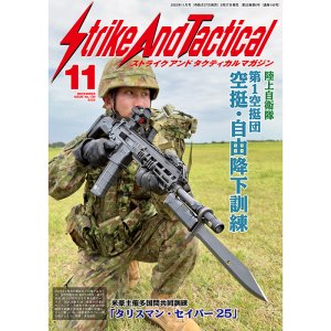 L.E.M. Supply Co. -通信販売部-