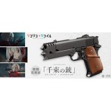 画像: 【最新ロット】東京マルイ リコリス・リコイル 千束の銃