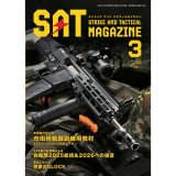 画像: 【Strike And Tactical】SATマガジン