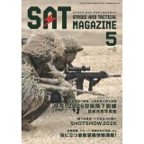 画像: 【Strike And Tactical】SATマガジン