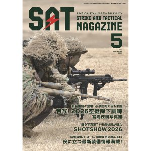画像: 【Strike And Tactical】SATマガジン