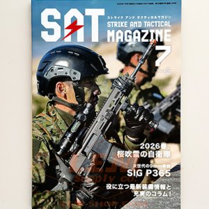 画像: 【Strike And Tactical】SATマガジン
