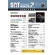 画像2: 【Strike And Tactical】SATマガジン