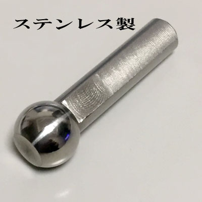 名人商会 ステンレスボールジョイントロッド - L.E.M. Supply Co 