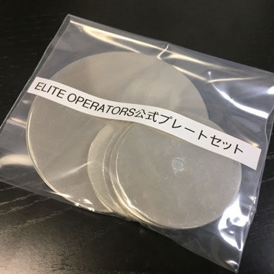 画像2: Elite Operators公式プレートセット