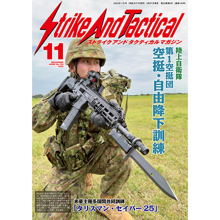 画像1: 【StrikeAndTactical】SATマガジン