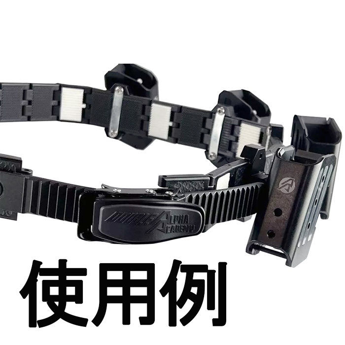 画像5: DAAリンクスベルトキット:ラチェットバックルシステム