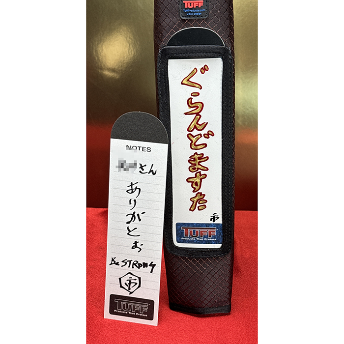 画像2: 【Y様専用】ぐらんどますた Ichi TUFFガンファイル