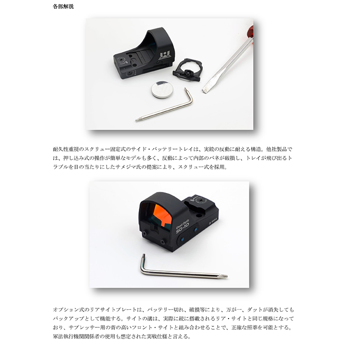 画像15: CZC Ghost Optic SO-10 3MOA 