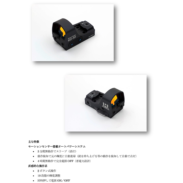 画像13: CZC Ghost Optic SO-10 3MOA 
