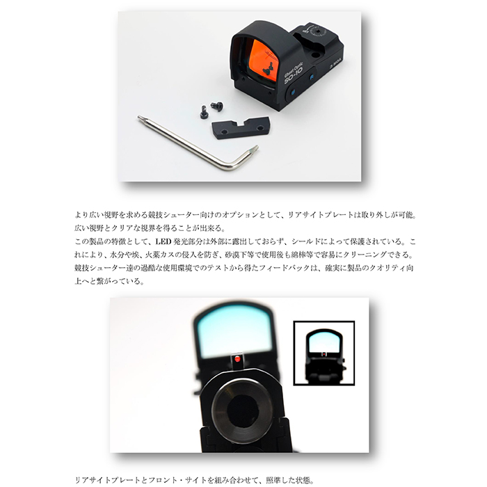 画像16: CZC Ghost Optic SO-10 3MOA 